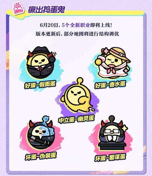 揪出捣蛋鬼爆料的视频,揪出捣蛋鬼，真相大白！  第3张