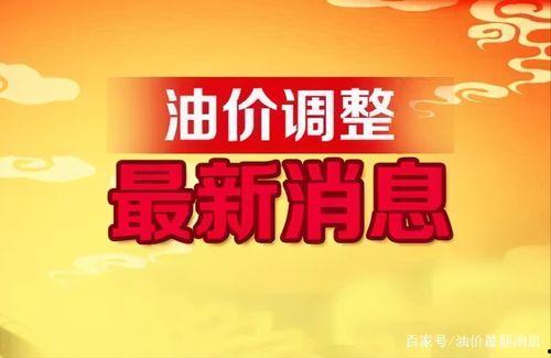 早安头条爆料最新消息,最新爆料揭示惊人内幕! 第2张 早安头条爆料最新消息,最新爆料揭示惊人内幕! 第2张