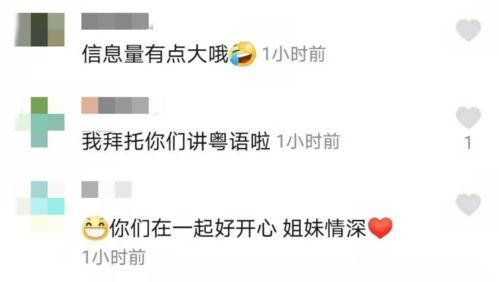 张柏芝闺蜜爆料视频播放,揭秘明星私生活背后真相 第1张 张柏芝闺蜜爆料视频播放,揭秘明星私生活背后真相 第1张