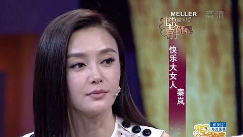 秦岚爆料杨幂了吗视频在线观看 第2张 秦岚爆料杨幂了吗视频在线观看 第2张